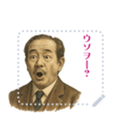 渋沢 栄一 ギャグ シュール 爆笑 (文字)（個別スタンプ：1）