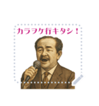 渋沢 栄一 ギャグ シュール 爆笑 (文字)（個別スタンプ：4）