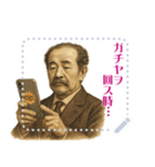 渋沢 栄一 ギャグ シュール 爆笑 (文字)（個別スタンプ：5）
