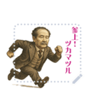 渋沢 栄一 ギャグ シュール 爆笑 (文字)（個別スタンプ：6）