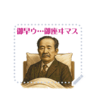 渋沢 栄一 ギャグ シュール 爆笑 (文字)（個別スタンプ：10）