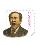 渋沢 栄一 ギャグ シュール 爆笑 (文字)（個別スタンプ：13）