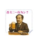 渋沢 栄一 ギャグ シュール 爆笑 (文字)（個別スタンプ：14）