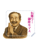 渋沢 栄一 ギャグ シュール 爆笑 (文字)（個別スタンプ：15）