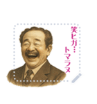 渋沢 栄一 ギャグ シュール 爆笑 (文字)（個別スタンプ：18）