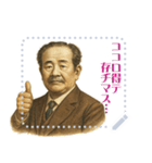 渋沢 栄一 ギャグ シュール 爆笑 (文字)（個別スタンプ：20）