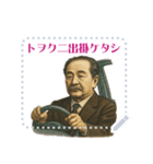 渋沢 栄一 ギャグ シュール 爆笑 (文字)（個別スタンプ：21）