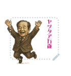 渋沢 栄一 ギャグ シュール 爆笑 (文字)（個別スタンプ：24）