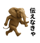 エッホエッホ 伝えなきゃ 動物園の仲間たち（個別スタンプ：2）