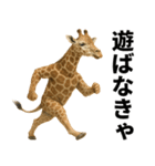 エッホエッホ 伝えなきゃ 動物園の仲間たち（個別スタンプ：5）