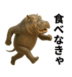 エッホエッホ 伝えなきゃ 動物園の仲間たち（個別スタンプ：7）