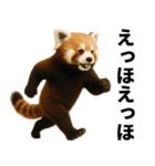 エッホエッホ 伝えなきゃ 動物園の仲間たち（個別スタンプ：9）