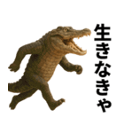 エッホエッホ 伝えなきゃ 動物園の仲間たち（個別スタンプ：12）