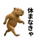 エッホエッホ 伝えなきゃ 動物園の仲間たち（個別スタンプ：17）