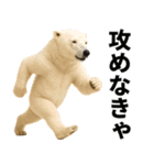 エッホエッホ 伝えなきゃ 動物園の仲間たち（個別スタンプ：18）