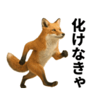 エッホエッホ 伝えなきゃ 動物園の仲間たち（個別スタンプ：19）