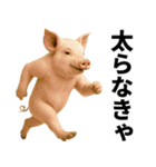 エッホエッホ 伝えなきゃ 動物園の仲間たち（個別スタンプ：20）