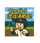 野球部の日常スタンプ ナイスバッティング（個別スタンプ：2）