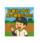 野球部の日常スタンプ ナイスバッティング（個別スタンプ：3）