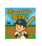 野球部の日常スタンプ ナイスバッティング（個別スタンプ：4）