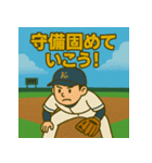 野球部の日常スタンプ ナイスバッティング（個別スタンプ：5）