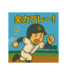 野球部の日常スタンプ ナイスバッティング（個別スタンプ：8）