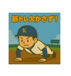 野球部の日常スタンプ ナイスバッティング（個別スタンプ：13）
