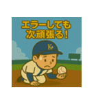 野球部の日常スタンプ ナイスバッティング（個別スタンプ：14）