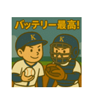 野球部の日常スタンプ ナイスバッティング（個別スタンプ：16）