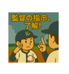 野球部の日常スタンプ ナイスバッティング（個別スタンプ：17）
