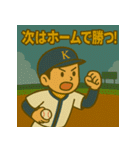 野球部の日常スタンプ ナイスバッティング（個別スタンプ：18）
