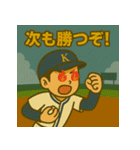野球部の日常スタンプ ナイスバッティング（個別スタンプ：21）