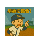 野球部の日常スタンプ ナイスバッティング（個別スタンプ：22）