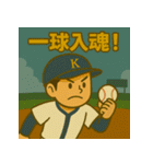 野球部の日常スタンプ ナイスバッティング（個別スタンプ：23）