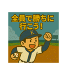 野球部の日常スタンプ ナイスバッティング（個別スタンプ：25）