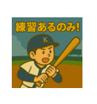 野球部の日常スタンプ ナイスバッティング（個別スタンプ：27）