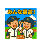 野球部の日常スタンプ ナイスバッティング（個別スタンプ：29）
