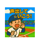野球部の日常スタンプ ナイスバッティング（個別スタンプ：31）