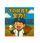 野球部の日常スタンプ ナイスバッティング（個別スタンプ：33）