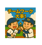 野球部の日常スタンプ ナイスバッティング（個別スタンプ：34）