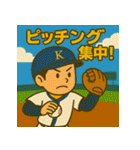 野球部の日常スタンプ ナイスバッティング（個別スタンプ：35）