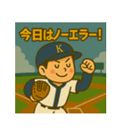 野球部の日常スタンプ ナイスバッティング（個別スタンプ：36）