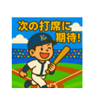 野球部の日常スタンプ ナイスバッティング（個別スタンプ：37）