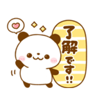 ころころパンダ♡カラフル可愛い吹き出し（個別スタンプ：4）