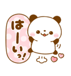 ころころパンダ♡カラフル可愛い吹き出し（個別スタンプ：6）