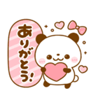 ころころパンダ♡カラフル可愛い吹き出し（個別スタンプ：9）