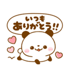 ころころパンダ♡カラフル可愛い吹き出し（個別スタンプ：10）
