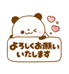 ころころパンダ♡カラフル可愛い吹き出し（個別スタンプ：11）