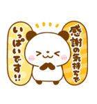 ころころパンダ♡カラフル可愛い吹き出し（個別スタンプ：13）