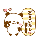 ころころパンダ♡カラフル可愛い吹き出し（個別スタンプ：14）